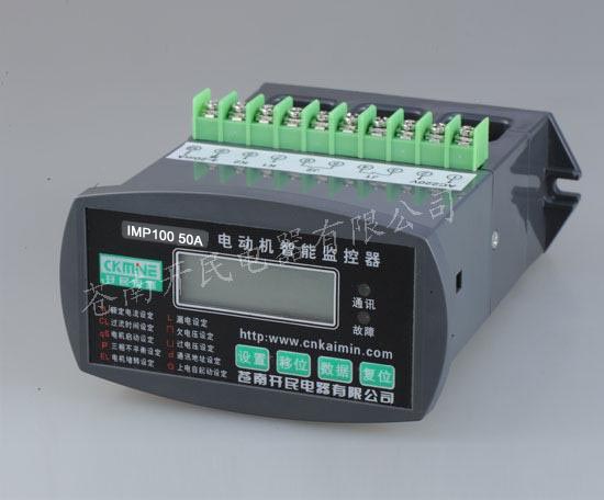 IMP100系列電動機(jī)保護(hù)器