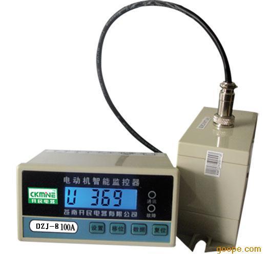 DZJ-B 電動(dòng)機(jī)保護(hù)器 宣城電動(dòng)機(jī)保護(hù)器價(jià)格