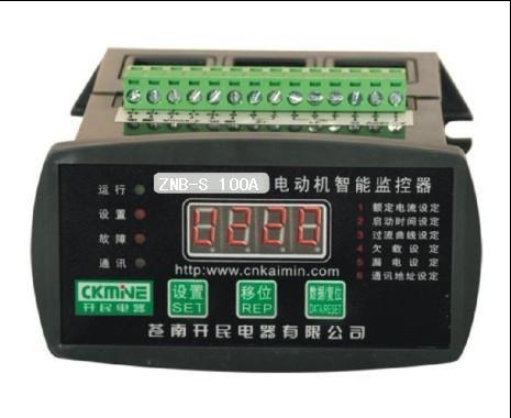 ZNB電動(dòng)機(jī)保護(hù)器 汕頭電動(dòng)機(jī)保護(hù)器價(jià)格