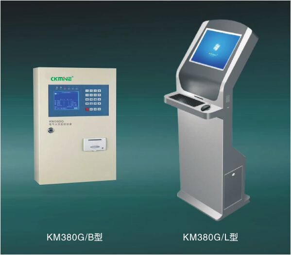 KM-380M電氣火災(zāi)監(jiān)控設(shè)備/電氣火災(zāi)監(jiān)控系統(tǒng)