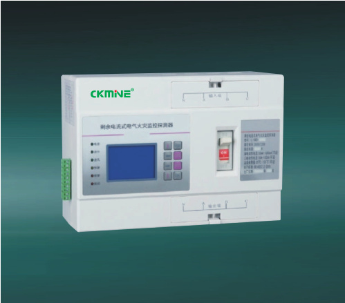 KMF1型剩余電流式電氣火災(zāi)監(jiān)控探測器一體式