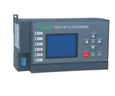 KMF2-380C剩余電流式電氣火災(zāi)監(jiān)控探測(cè)器