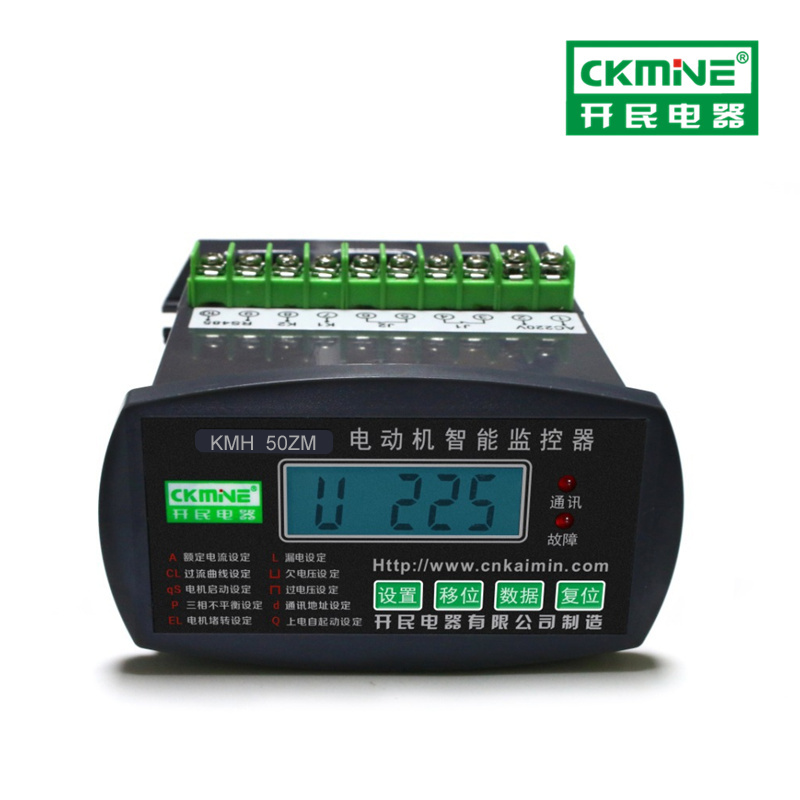 重慶黔江區(qū)KMB-Y電動機保護器開民品牌成套專用保護裝置